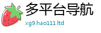 2025新澳门天天精准大全谜语及新门内部资料免费提供大全(最新章节)